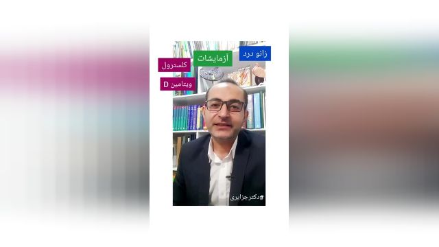 لاغری اصولی بدون قرص، دمنوش و دستگاه