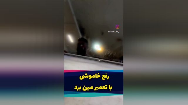 رفع خاموشی تلوزیون با تعمیر مین برد