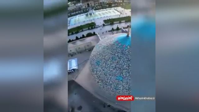 کلیپ میدان نقش جهان اصفهان از زاویه ای متفاوت | ویدیو