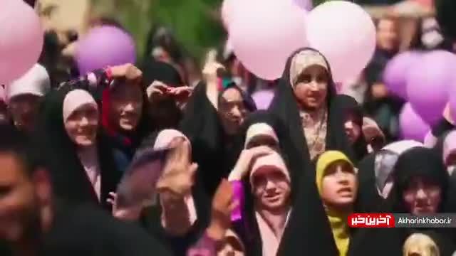 نماهنگ دختر ایران عبداارضا هلالی بمناسبت  ولادت حصرت معصومه و روز دختر