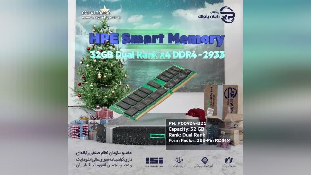 HPE 32GB Dual Rank x4 DDR4-2933 P00924-B21