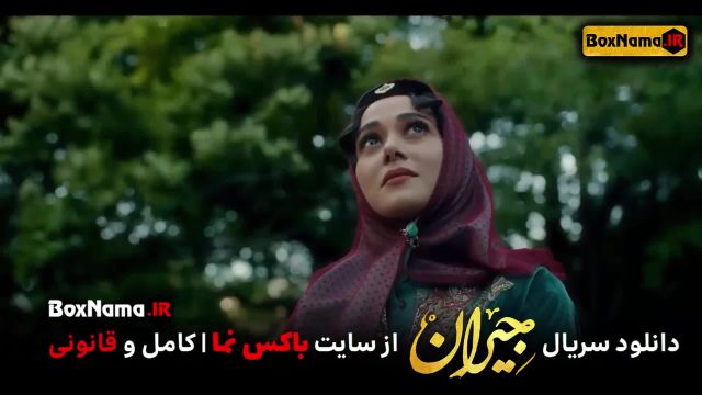 دانلود فیلم و سریال جیران عاشقانه ای از کارگردان سریال شهرزاد حسن فتحی