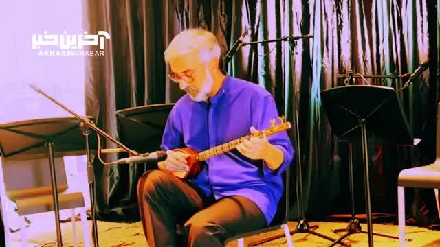 اجرای قطعه‌ خزان توسط حمید‌ متبسم به یاد استاد پرویز مشکاتیان