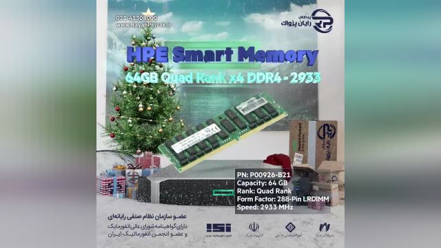 رم سرور  HPE 64GB Quad Rank x4 DDR4-2933 LR Smart Memory Kit با پارت نامبر P00926-B21