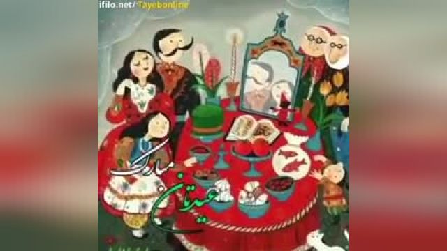 کلیپ استوری سنتی و زیبای تبریک عید نوروز
