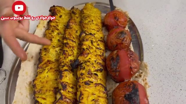 آموزش جوجه شاهی آبدار و حرفه ای