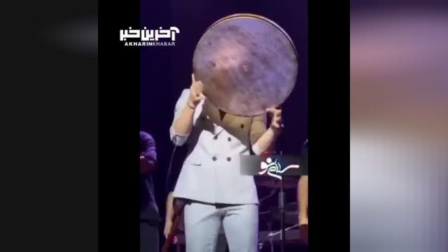 دف نوازی زیبای حمید هیراد در کنسرت