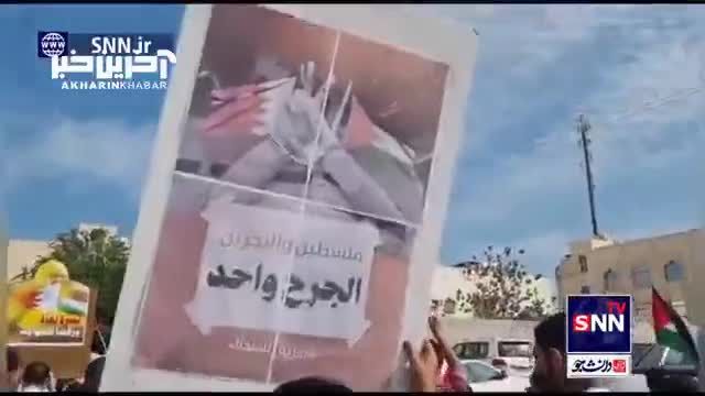 حمایت مردم بحرین از فلسطین: راهپیمایی هیجان‌انگیز و پرشور