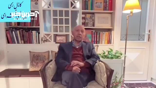 دکتر الهی قمشه ای و صحبت های زیبا در جشن تولد 84 سالگی