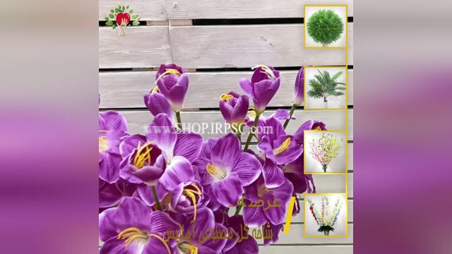 لیست  شاخه گل مصنوعی آمالیس بنفش | فروشگاه ملی