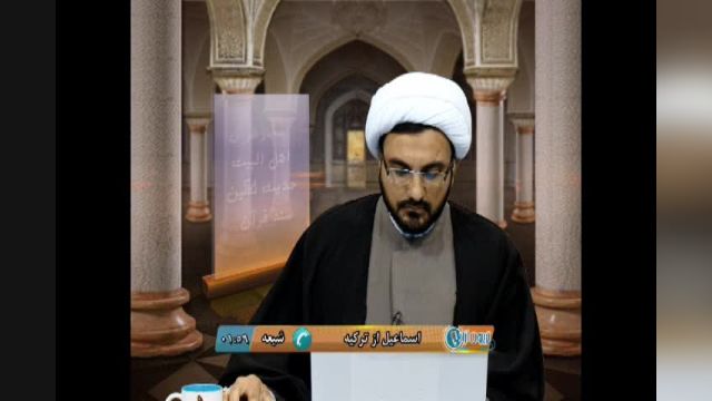 پاسخ به شبهه ازدواج عمر با دختر حضرت علی علیه السلام ام کلثوم