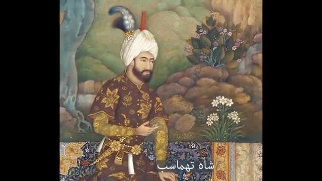 شاه عباس صفوی | زندگینامه شاه عباس