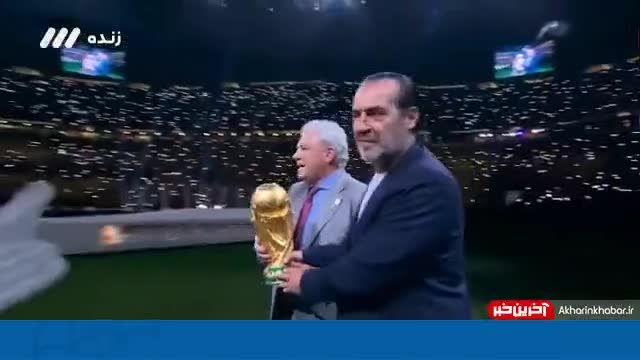 ورود کاپ قهرمانی جام‌جهانی برای اهدا به آرژانتین به زمین | ویدیو