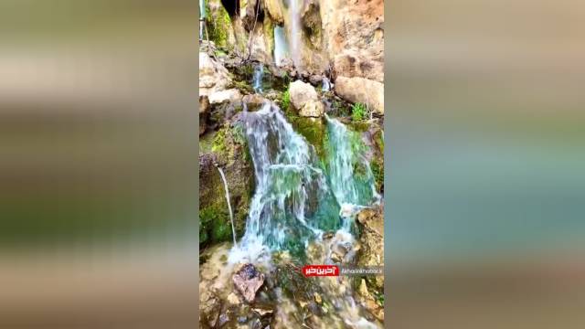 کلیپ آبشار شاه لولاک در اصفهان | طبیعت زیبای ایران