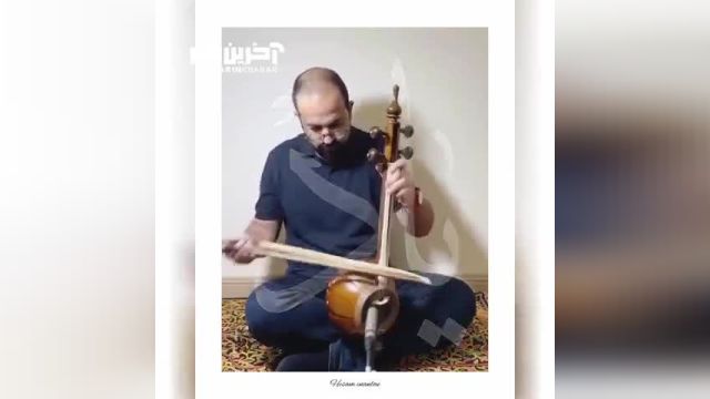 قطعه «نوا» از حسین علیزاده با کمانچه نوازی حسام اینانلو
