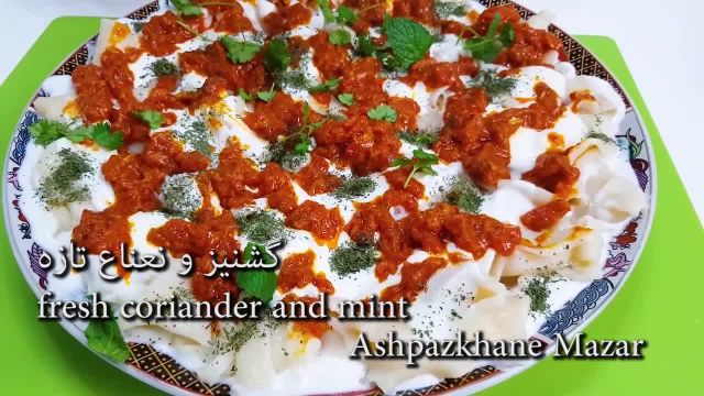روش پخت آش کته افغانی بسیار خوشمزه و پر طرفدار