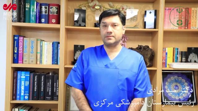 ابراز تاسف رئیس بیمارستان دامپزشکی مرکزی درباره مرگ پیروز | ویدیو