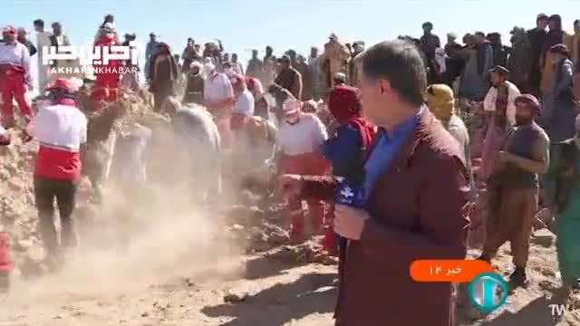 ورود هلال احمر ایران به روستاهای زلزله زده افغانستان