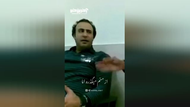 کلیپ زیر خاکی از خوانندگی محمد علیزاده | ویدیو