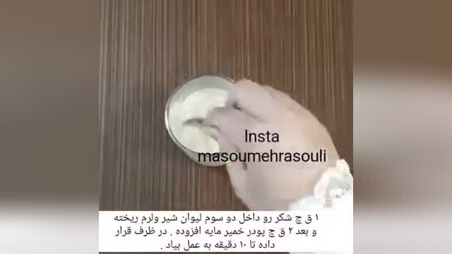 آموزش پخت نان کندو نرم و خوشمزه به روش خانگی