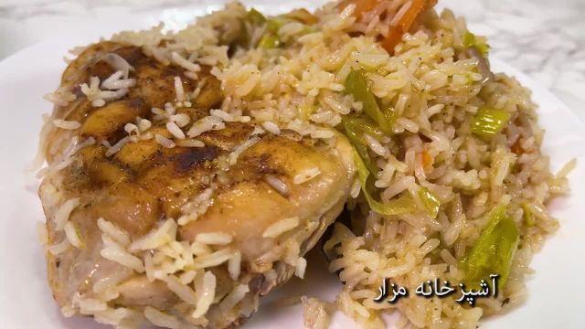 آموزش دمپخت افغانی با مرغ خوشمزه و مجلسی با دستور ساده