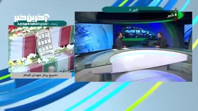 دقیق ترین پیش‌بینی بارش باران در استان‌های شمال غربی کشور و سواحل دریای خزر