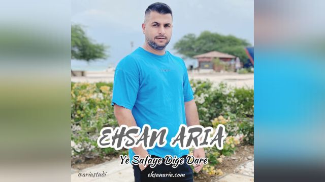 Ehsan Aria - Ye Safaye Dige Dare - احسان آریا یه صفای دیگه داره