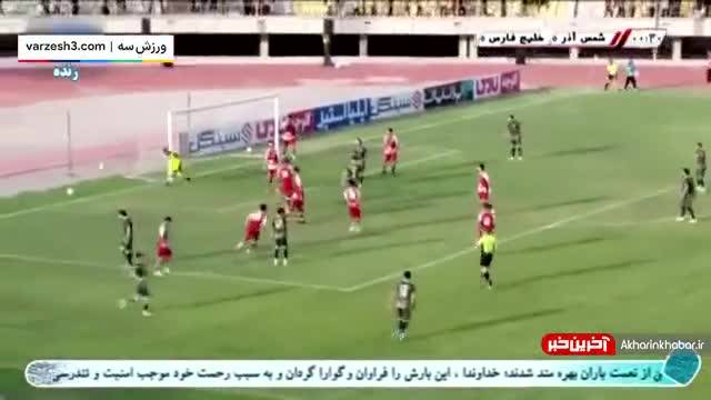 خلاصه بازی شمس آذر قزوین 2 - خلیج فارس ماهشهر 1