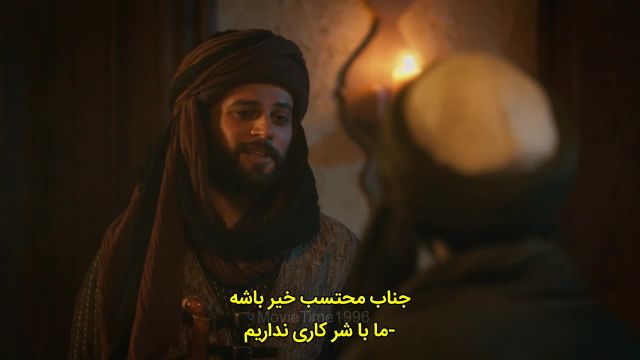 سریال هی سلطان (شیخ عبدالقادر گیلانی) زیرنویس فارسی چسبیده فصل 2 قسمت 13