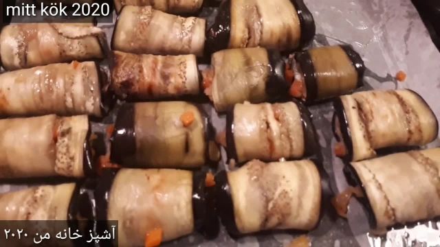 پخت بادمجان در فر فوق العاده خوشمزه و خاص به سبک افغانی