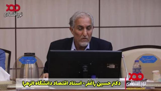 حسین راغفر: تبعات اقتصادی و امنیتی یک فاجعه در نرخ رشد جمعیت | سایت انتخاب