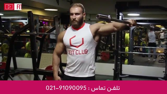 آموزش نحوه اجرای صحیح حرکت نشر از جانب یک طرفه با هالتر