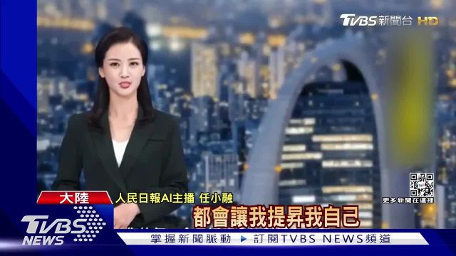 راه‌اندازی رسمی مجری دیجیتالی مجهز به هوش مصنوعی در تلویزیون چین | ویدیو