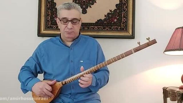 اصفهانک دستگاه ماهور | ردیف میرزا عبدالله | امیرحسین رائی سه تار