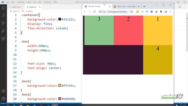 چیدمان ای پی ای پیشرفته با استفاده از Flexbox در CSS (قسمت 5)