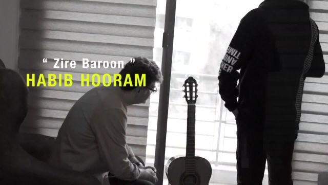 موزیک ویدیو حبیب هورام زیر بارون | بهترین کیفیت
