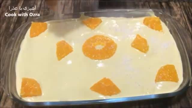 طرز تهیه کیک یخچالی پرتقالی با آرد نشاسته ذرت | دسر یخچالی پرتقالی