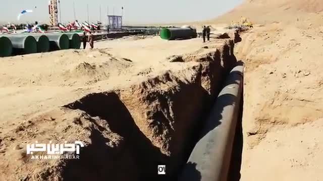 هزینه اجرایی انتقال آب دریای عمان به اصفهان