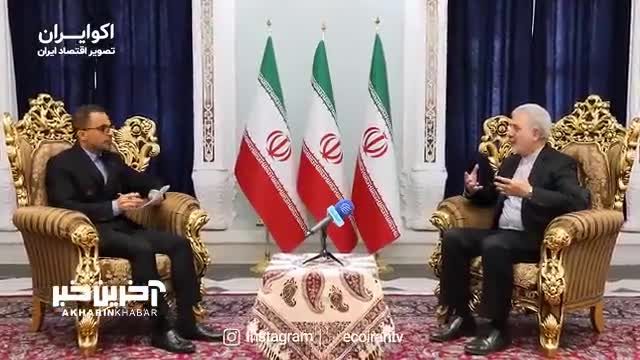 ماموریت سفیر ایران در ریاض عربستان