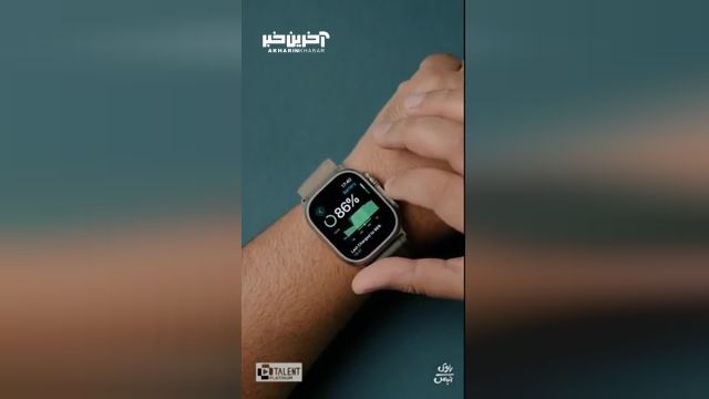بررسی مشخصات اپل واچ اولترا 2؛ بهترین ساعت هوشمند؟