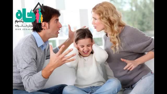 خشم والدین در مقابل کودکان | دعوای والدین در مقابل کودکان چه عواقبی دارد؟