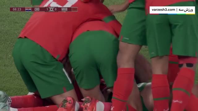 گل اول مراکش به کرواسی توشط اشرف دری در دقیقه 9 | ویدیو