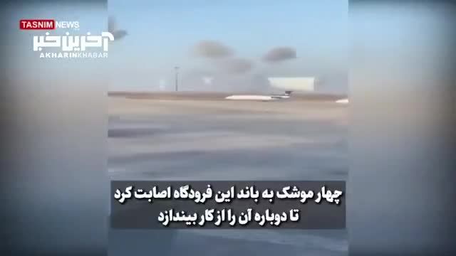 حملات پیاپی اسرائیل به فرودگاه دمشق