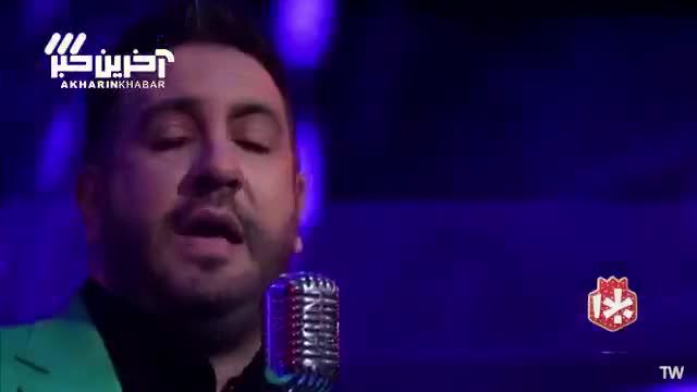 ترانه‌ی شاد و زیبا با صدای دلنشین امید حاجیلی در برنامه ویژه شب یلدا