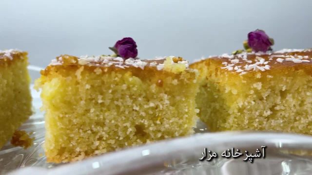 طرز تهیه کیک بسبوسه با طعم مالته نرم و خوشمزه با دستور افغانی