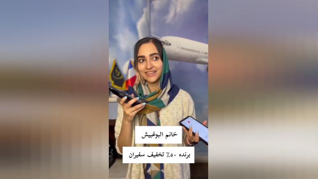 برندگان کمپین مهاجرتی در سفیران ایرانیان