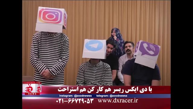 کلیپ طنز و خنده دار زودنیوز | جلسه علنی محاکمه اینستاگرام!