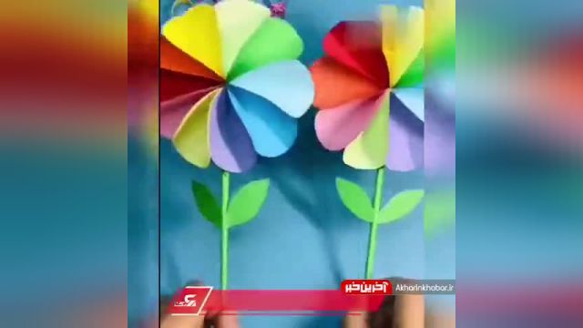 درست کردن گل با کاغذ رنگی برای بچه ها | فیلم