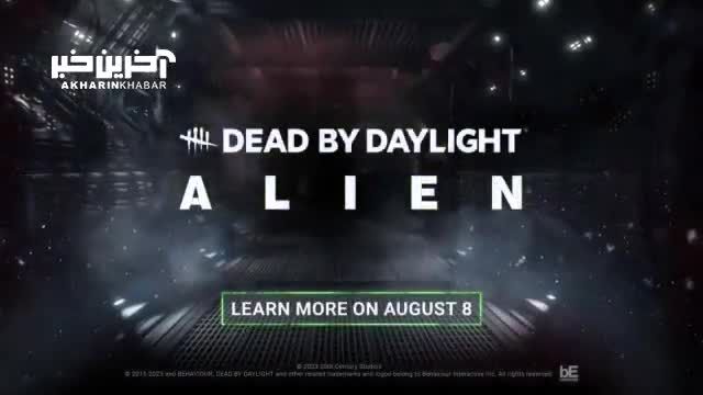 هیولای فیلم Alien به بازی Dead By Daylight اضافه ‌می‌شود