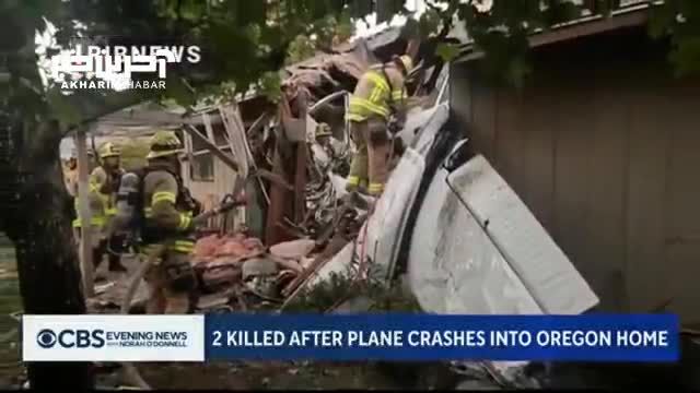 سقوط یک هواپیمای سبک در آمریکا 2 کشته برجا گذاشت